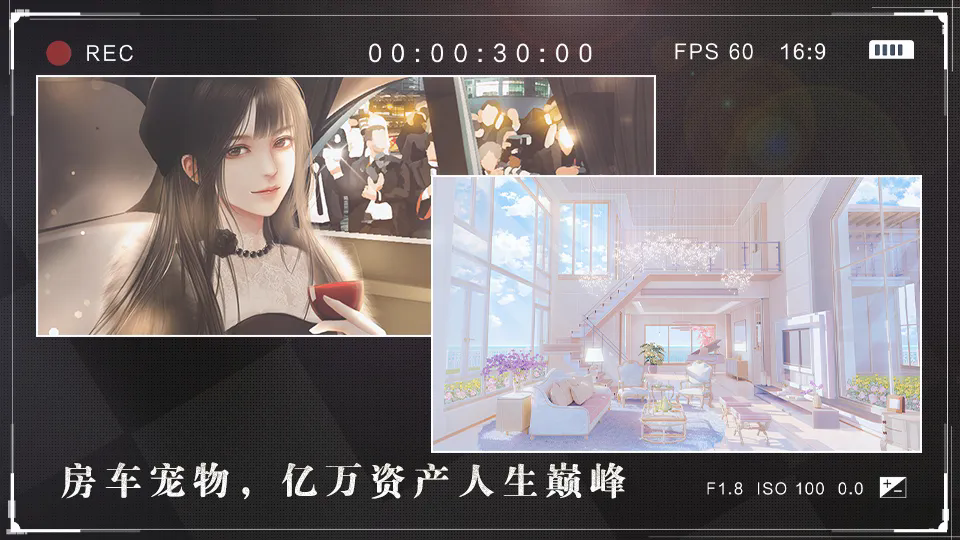 女神自救攻略截图2