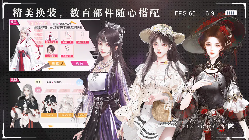 女神自救攻略截图3