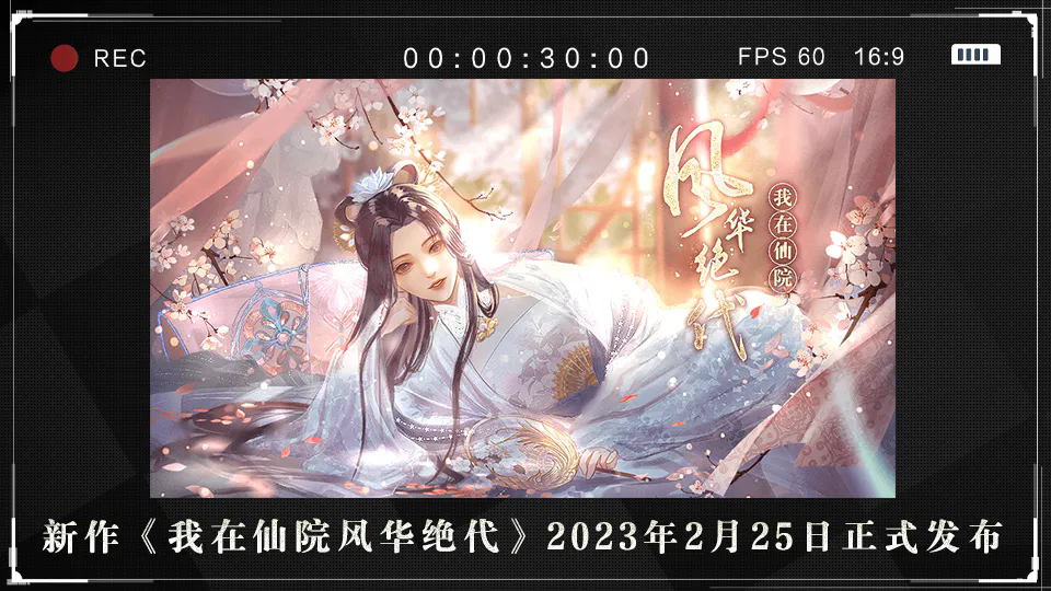 女神自救攻略截图5