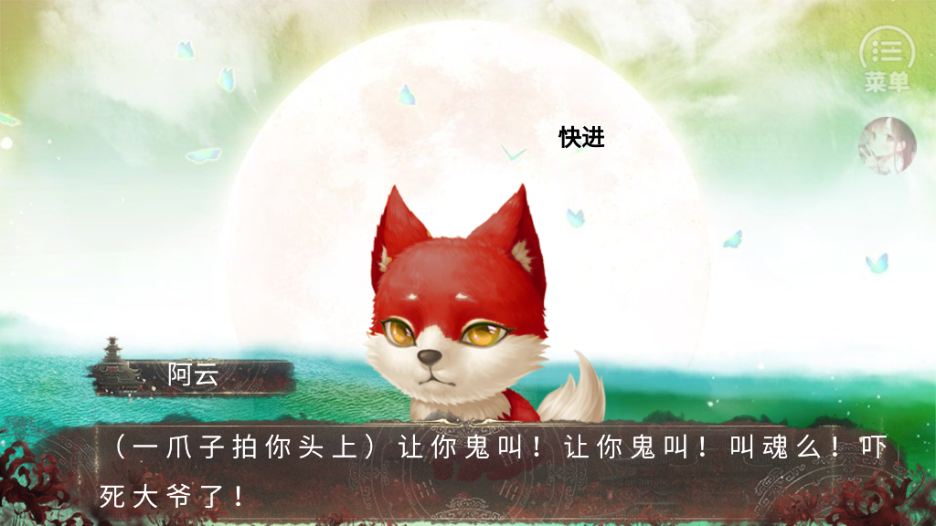 冥河之北截图1