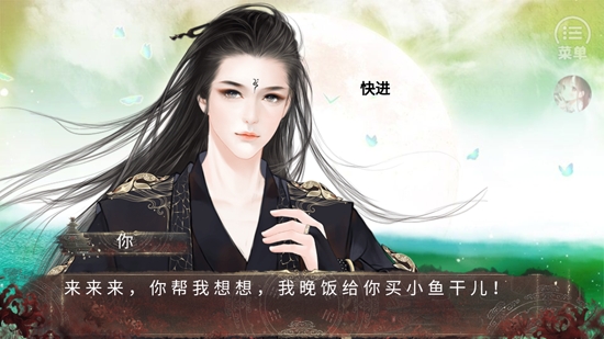 冥河之北截图2