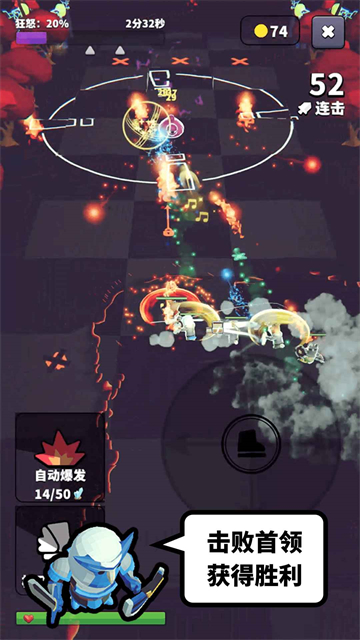 星光小队截图1