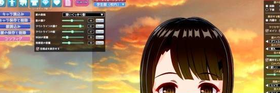 恋活截图1