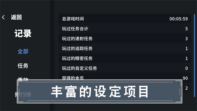 靶场训练营截图2