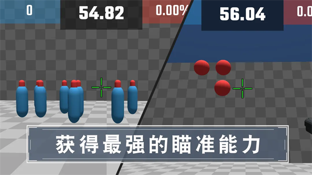 靶场训练营截图5
