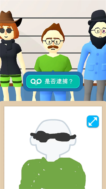 画画大侦探截图3