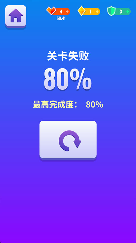 爆裂砖块2截图2