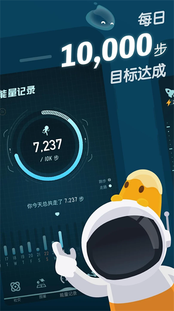 口袋里的银河冒险截图3