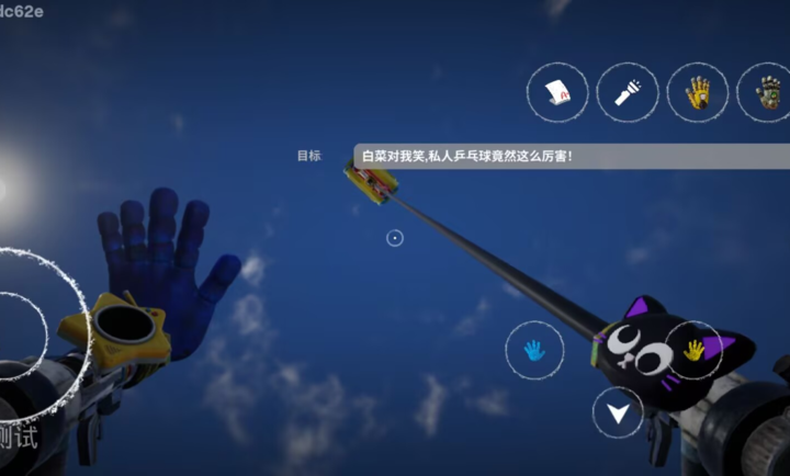 波比的游戏时间6截图1
