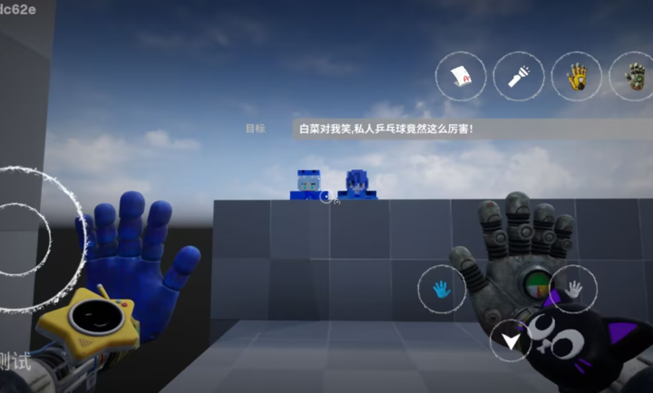 波比的游戏时间6截图2