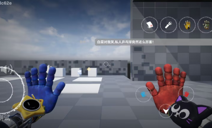 波比的游戏时间6截图3