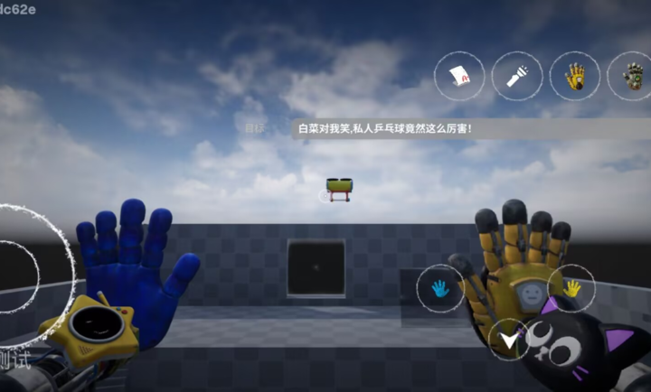 波比的游戏时间6截图4