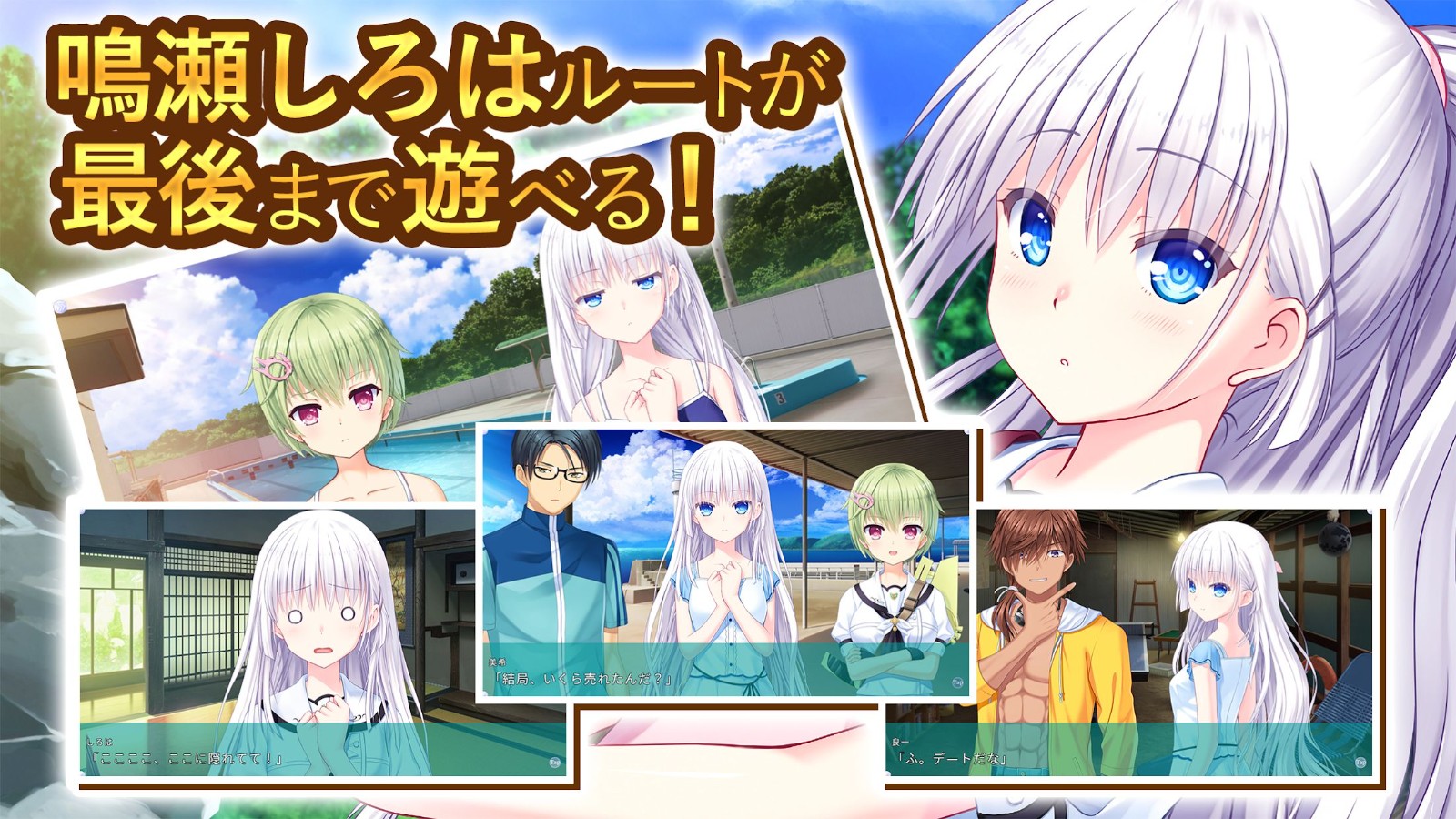夏日口袋截图1