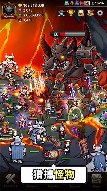 猎魔村物语截图2