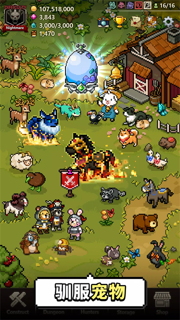 猎魔村物语截图3