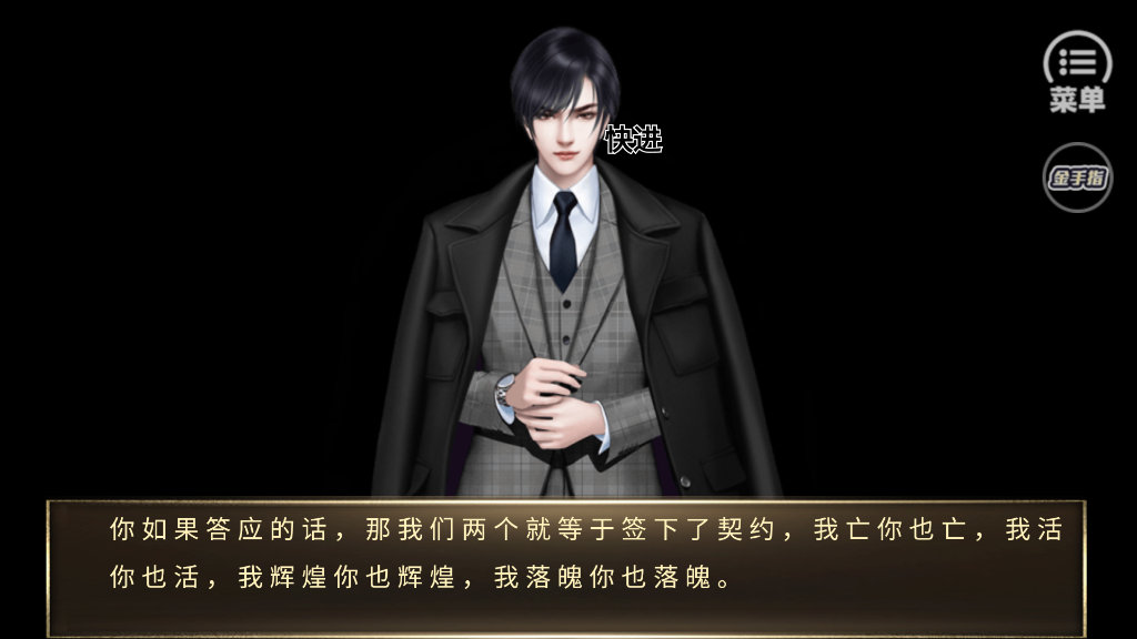 犯罪都市截图1