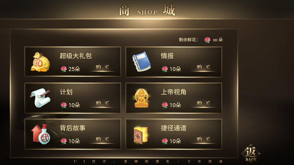 犯罪都市截图2