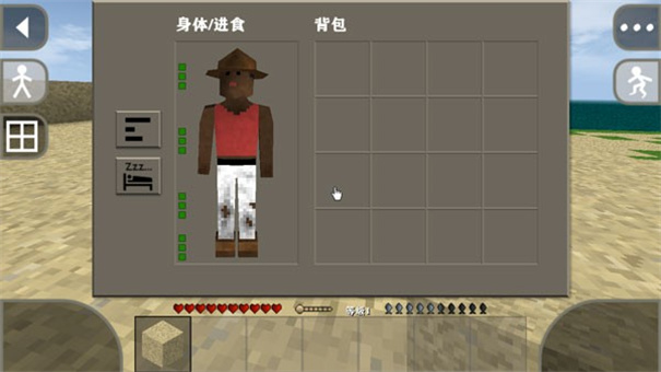 生存战争2.4截图2