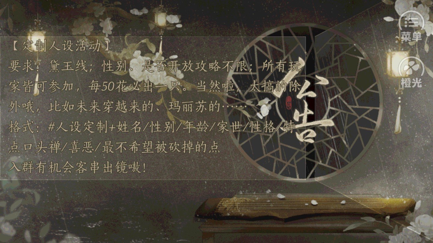 折情截图1