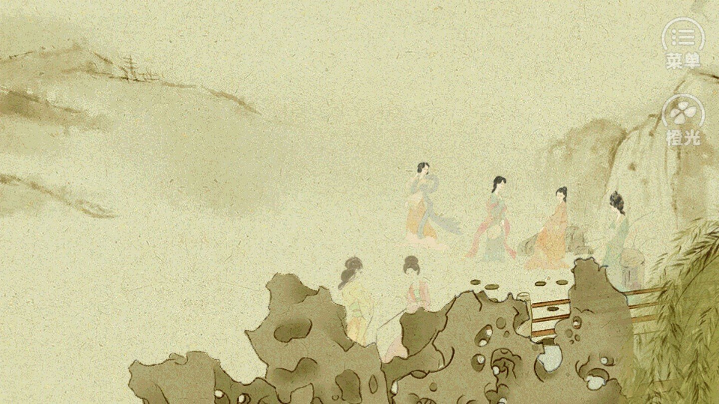 折情截图2