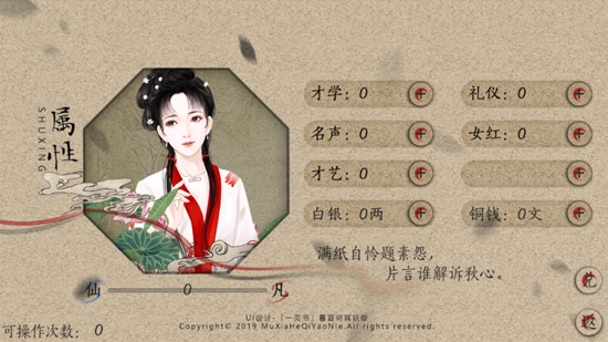 折情截图3