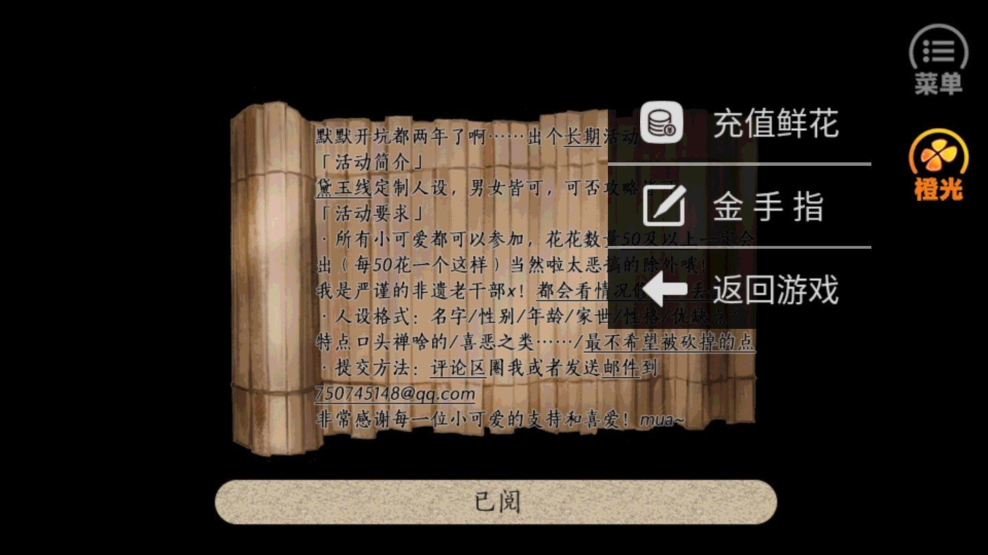 折情截图4