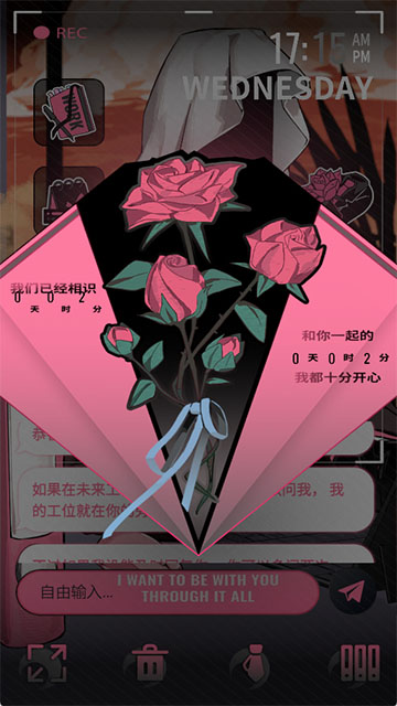 续杯咖啡截图3