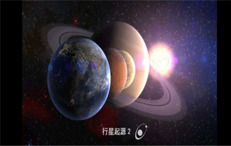 创造行星2截图1