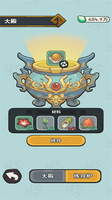 修仙宗门搜打撤截图3