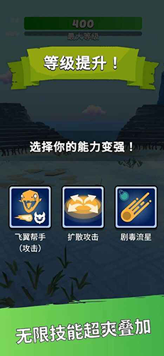 英雄而已截图2