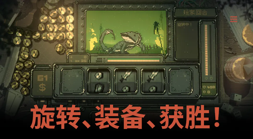 命运转轮截图1