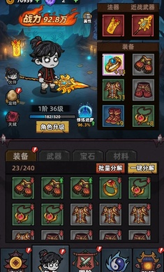 见习驱魔人截图1