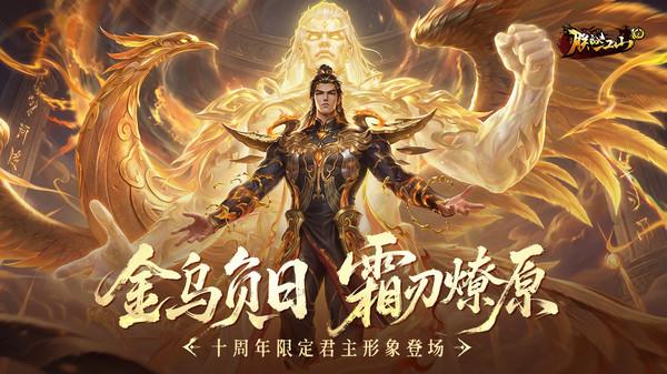 朕的江山截图4