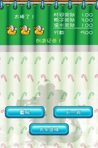 鳄鱼小顽皮爱洗澡截图2
