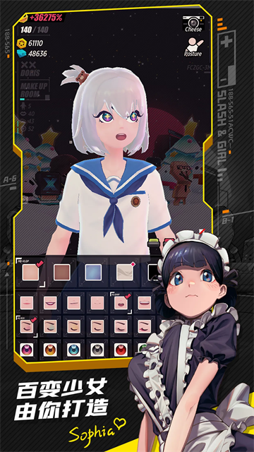 刀光与少女截图2