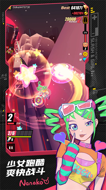 刀光与少女截图5