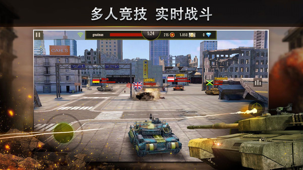 钢铁力量截图3