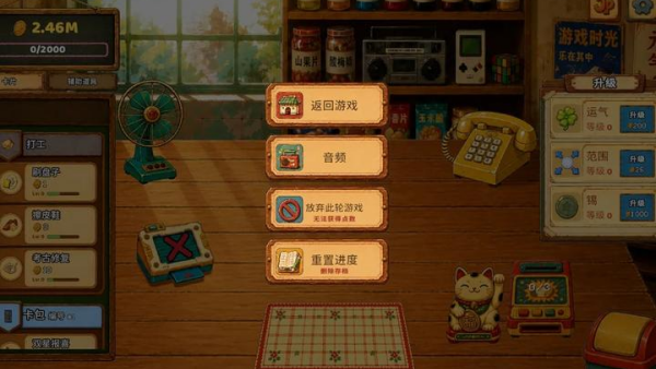 一直刮一直爽截图3