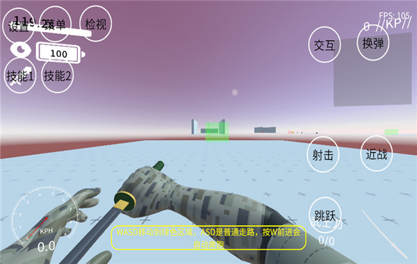 速度线截图1