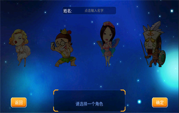 找你妹2截图4