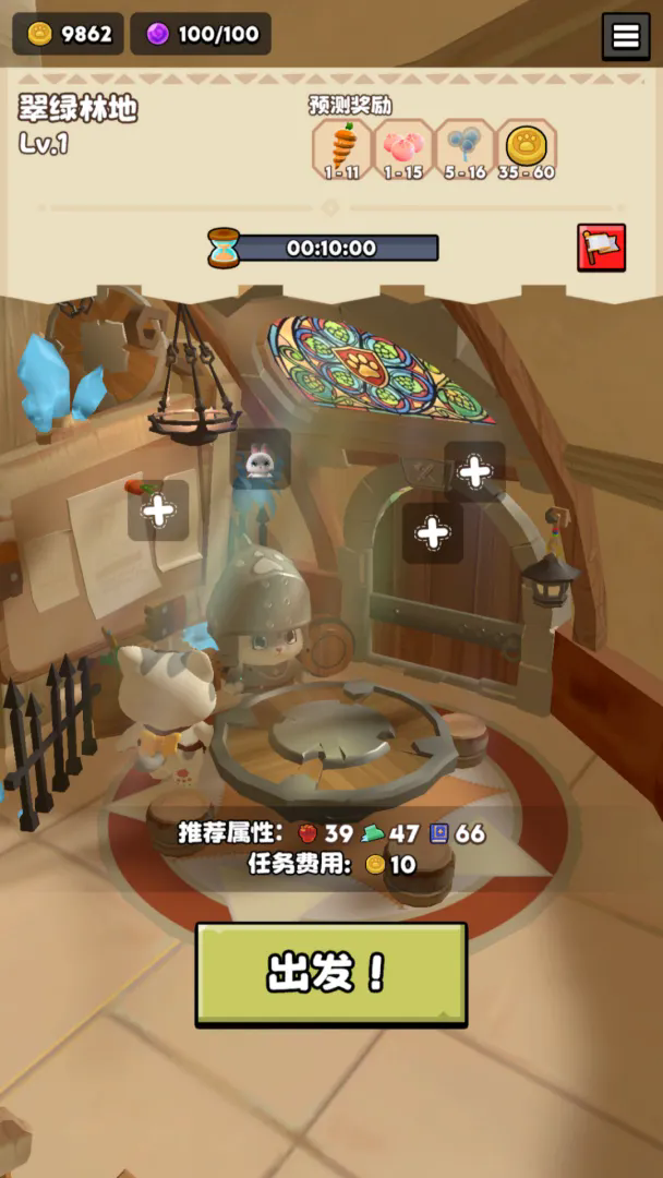 肉丸的冒险餐厅截图6