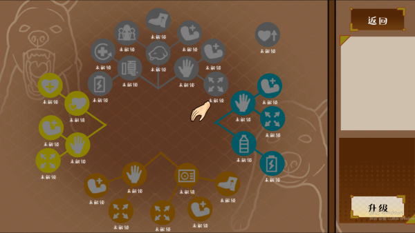 大狗叫园区截图2