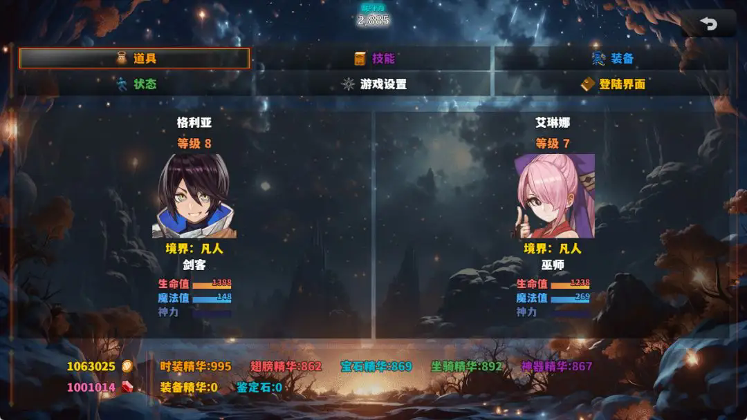 重生之我无敌截图1