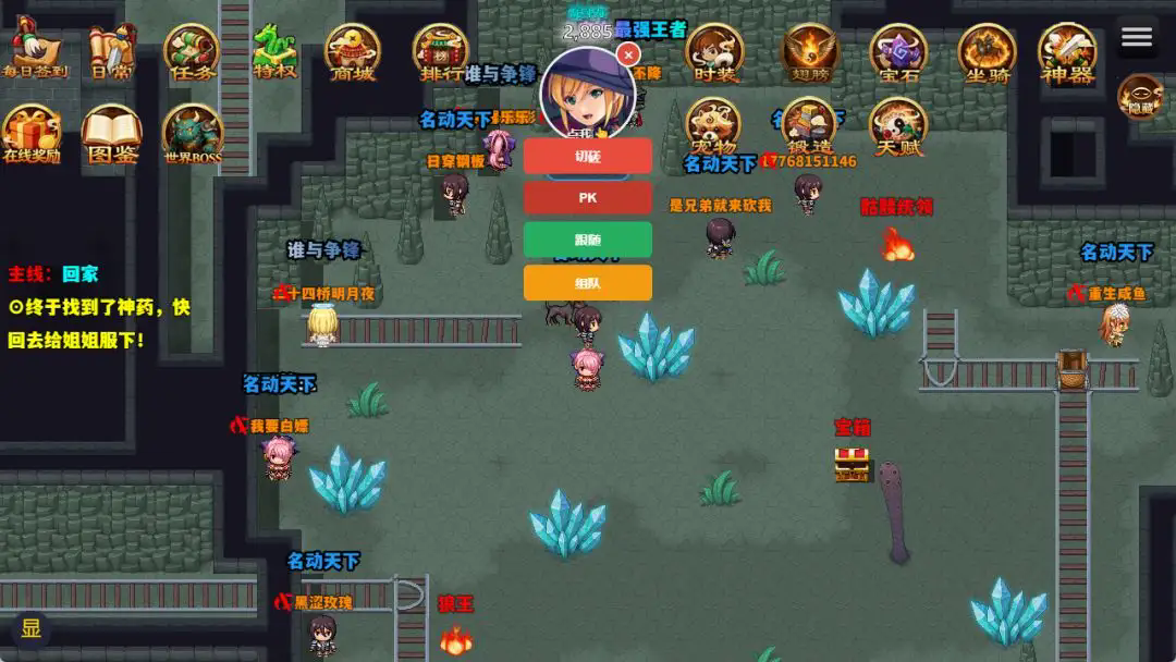 重生之我无敌截图2