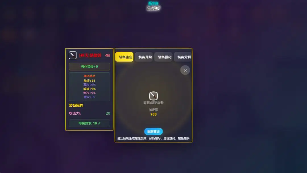 重生之我无敌截图4