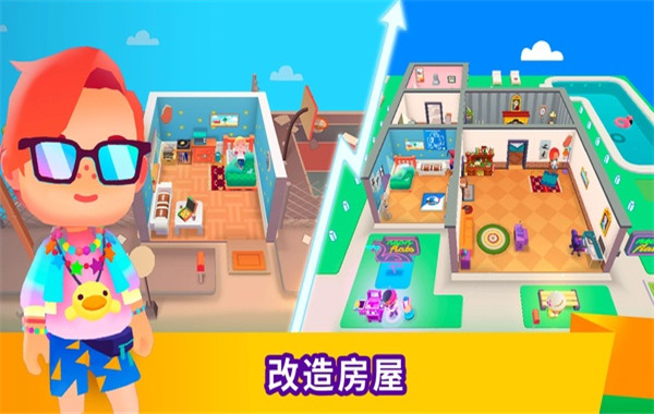 空闲生活模拟截图4