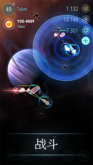 哈迪斯行星截图4
