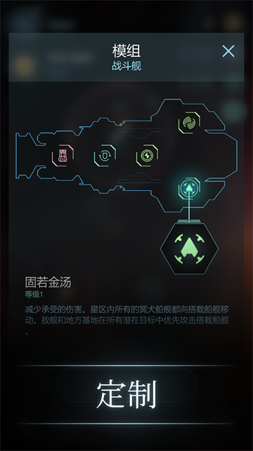 哈迪斯行星截图5