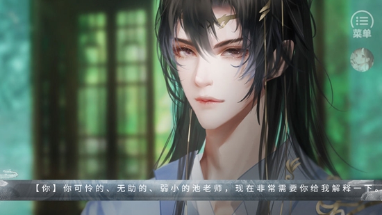 美人险中求截图2