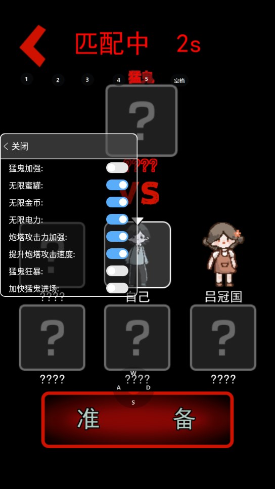 猛鬼宿舍截图1